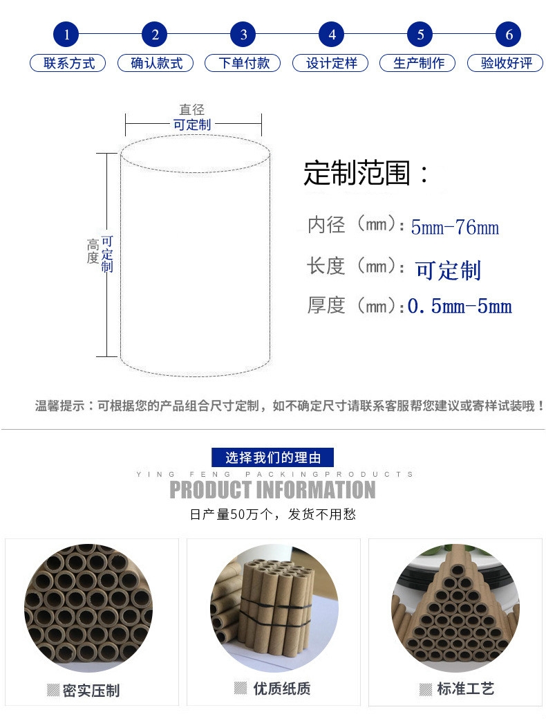 霍城定制紙管